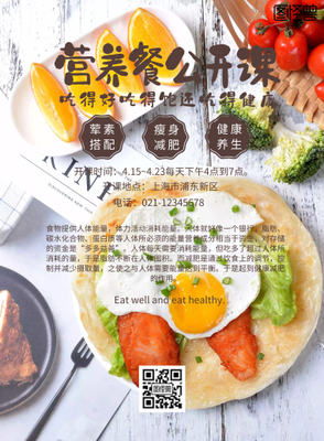 婴幼儿营养餐指南读后感1000字