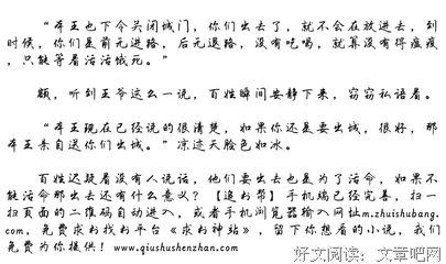罪无赦：迷失的森林读后感1000字