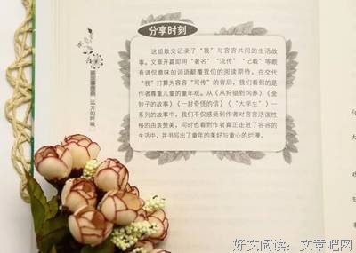 希望与恐惧之间读后感摘抄