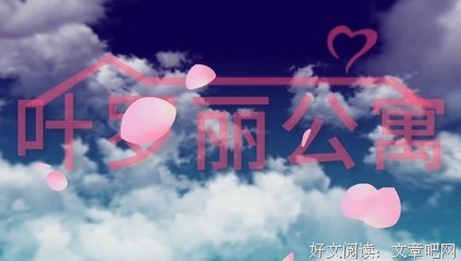 《爱情公寓3》经典影评1000字