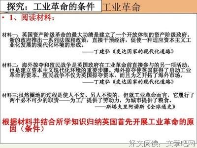 时尚通史（第2版）读后感锦集