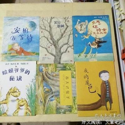 原则（绘本版）读后感精选