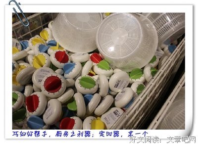 《蝶变：数字商业进化之道》读后感1000字