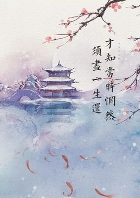 关于生灵涂炭的语句