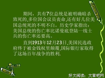 我在一线做用户增长读后感100字