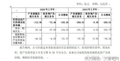 去年的树读后感100字