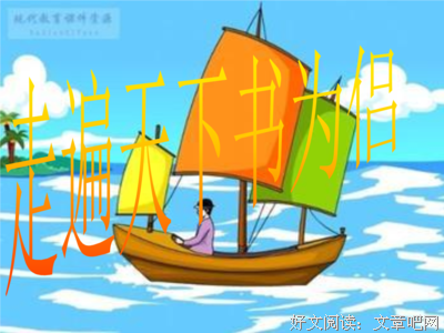到十九号房间去读后感摘抄