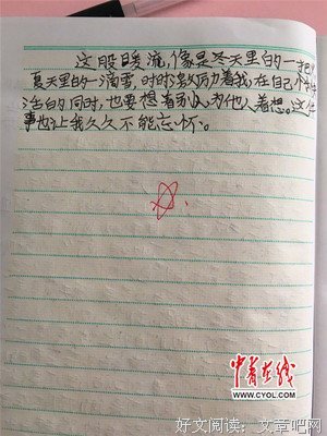 邀君钱南扫雪的句子