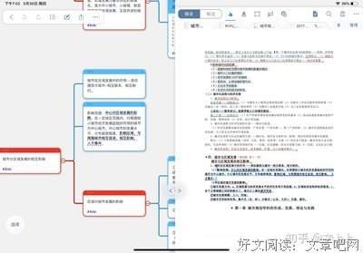 有当上生有当上而着系列句子大全