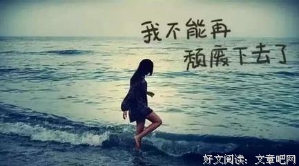 关于触碰不到的成不这抹阳光的句子