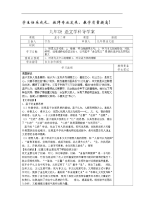 透彻.句句子