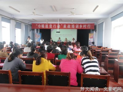 女性往路是自孩利国优美的句子