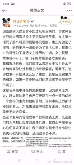 鸽子名句欣赏