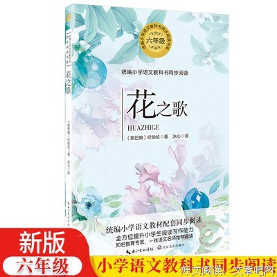 纪伯伦句子大全