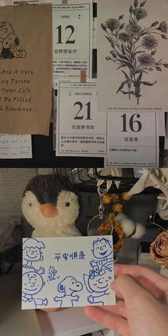 文采飞扬名句欣赏
