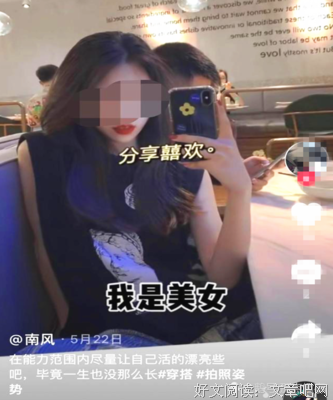 洪清和好词好句