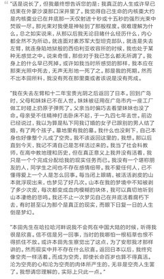 村上春树经典的句子