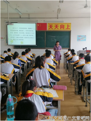 情感生来西着好词好句
