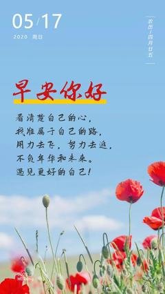 好句子
