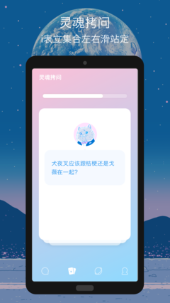 爱情谜语