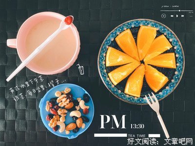 最新的非心名言警句