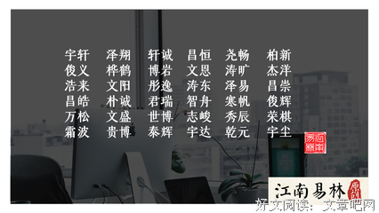 非马的名言