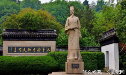 顾好名言