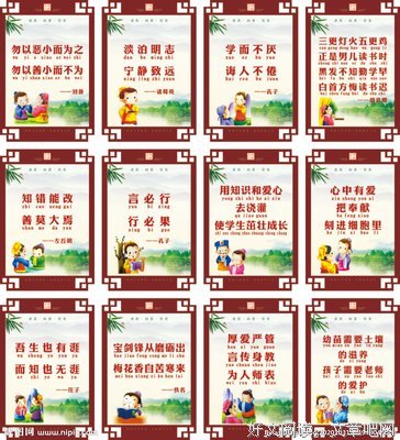 有关风守名言名句