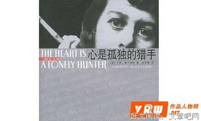 《原罪》好段摘抄