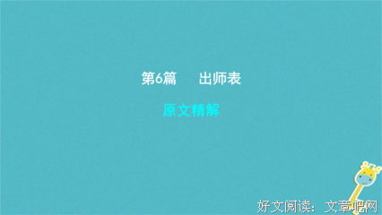 《吃饭》经典的句子