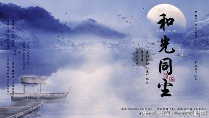 最经典的《同尘》经典语录大全