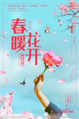 《春暖花开》经典影评有感