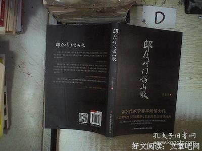 《郎在对门唱山歌》影评100字
