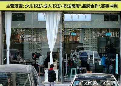 《一步之遥》观后感100字