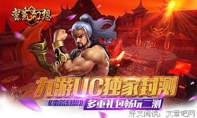 山海经世界读后感摘抄