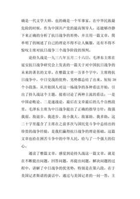 《如何不切实际地解决实际问题》经典读后感有感