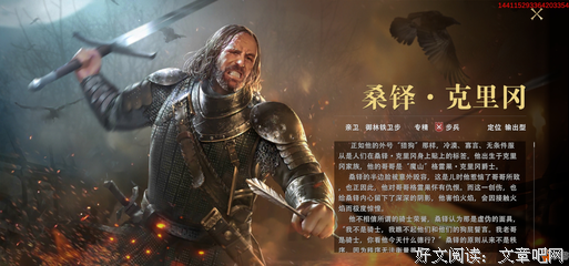 凛冬将至经典读后感有感