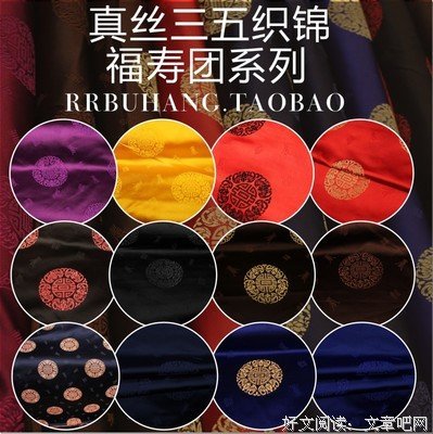 汉服怎么穿（全彩）读后感精选