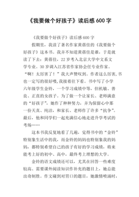 《我是猫》读后感1000字