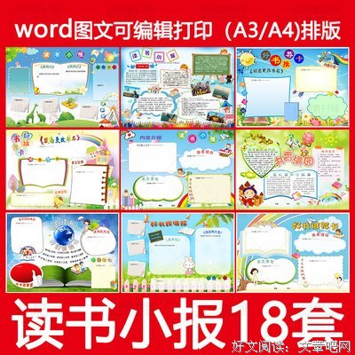 给孩子讲西游记读后感100字