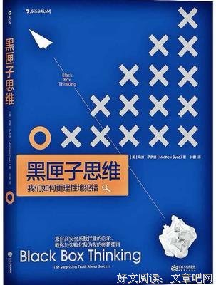 不讲道理的职场读后感摘抄