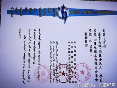 荷花和丹顶鹤读后感锦集