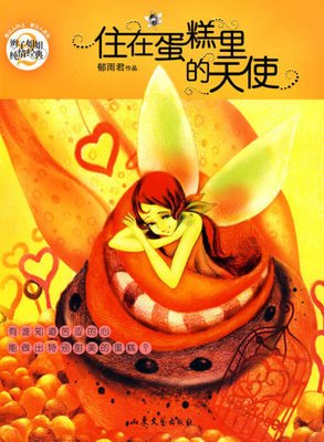 我们终将孤独地长大读后感锦集
