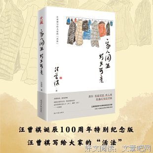 《家人闲坐，灯火可亲（愿你有家可回有人等，有盏灯为你守候）》