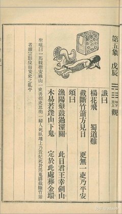 《人民诗人杜甫》读后感1000字