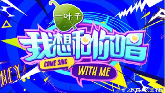 《我想和你白头，也想自由》读后感精选