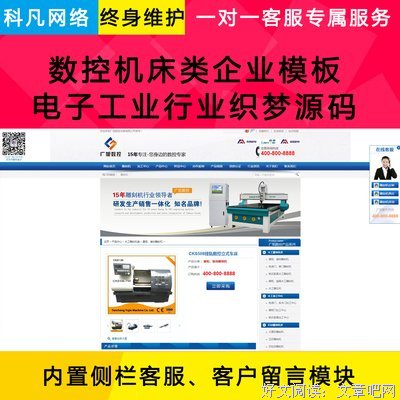 《蓝色代码》经典观后感有感