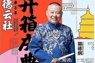 《金牌喜剧班》观后感100字