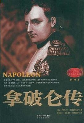 《科西嘉的女摄影师》读后感100字