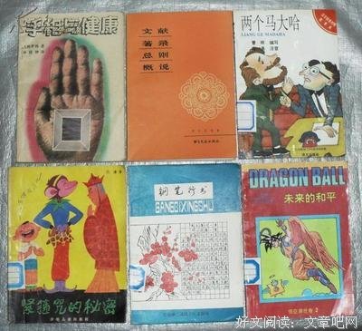 汉字与文物的故事（4本套装）读后感100字